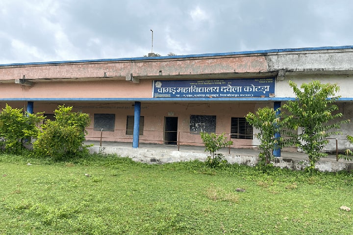 Vagad College campus in Kotra, Rajasthan, India — photo 2