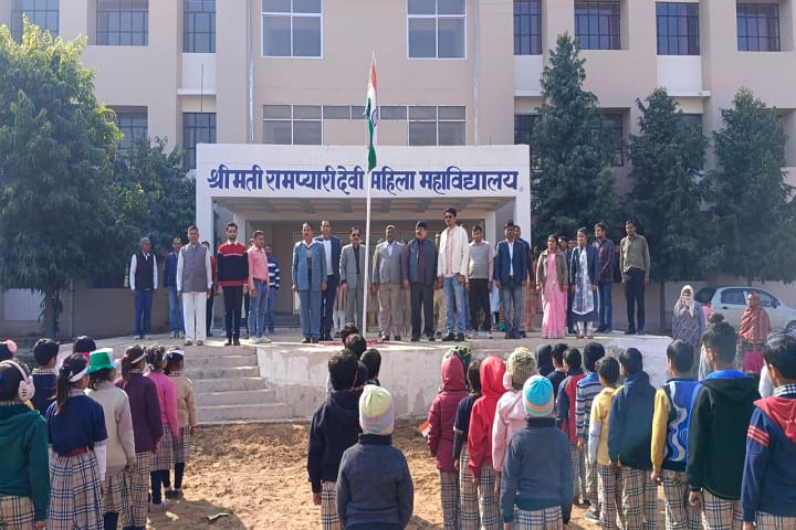 Smt Rampyari Devi Mahila Mahavidyalaya campus in Sikar, Rajasthan, India — photo 6