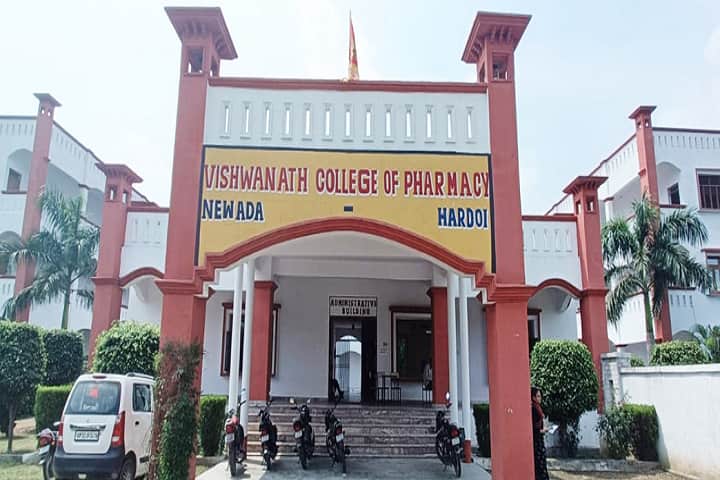 Vishwanath Mahavidyalaya campus in Hardoi, Uttar Pradesh, India — photo 1