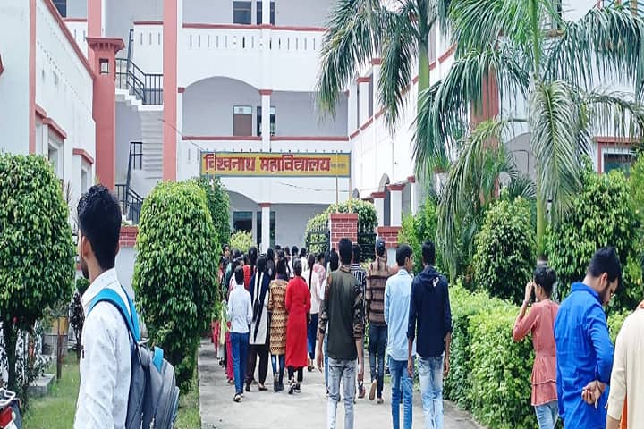Vishwanath Mahavidyalaya campus in Hardoi, Uttar Pradesh, India — photo 2