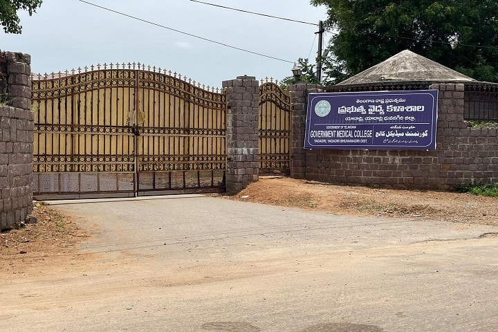Government Medical College campus in Yadadri Bhuvanagiri, Telangana, India — photo 2