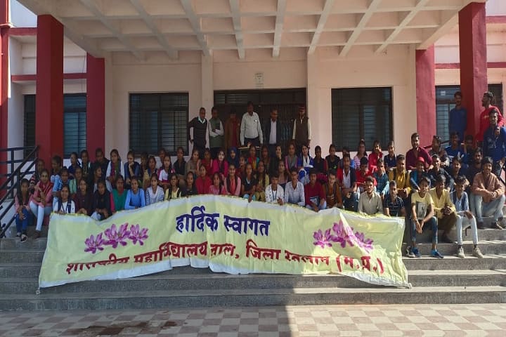 Government College campus in Tal, Madhya Pradesh, India — photo 1
