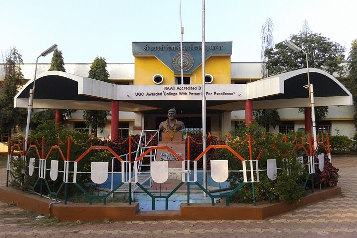 Shri Chhatrapati Shivaji College, Omerga campus in Omerga, Maharashtra, India