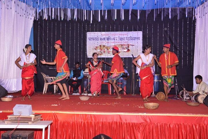 Patpanhale Arts Commerce and Science College campus in Ratnagiri, Maharashtra, India — photo 5