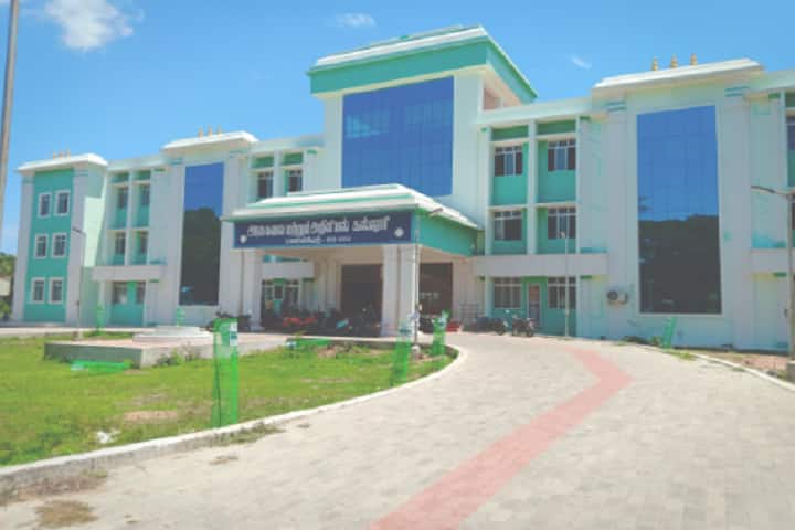 Government Arts and Science College campus in Mayiladuthurai, Tamil Nadu, India — photo 2