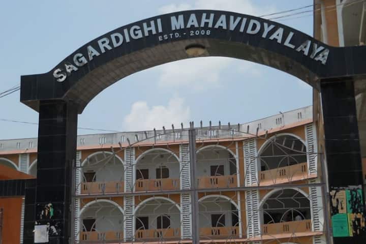 Sagardighi Kamada Kinkar Smriti Mahavidyalaya campus in Murshidabad, West Bengal, India — photo 2