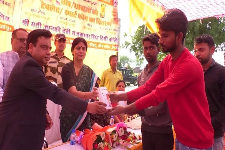 Smt Janki Devi Raj Kumar Singh Degree College campus in Mirzapur, Uttar Pradesh, India — photo 2