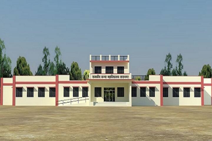Government Girls College campus in Taranagar, Rajasthan, India — photo 1
