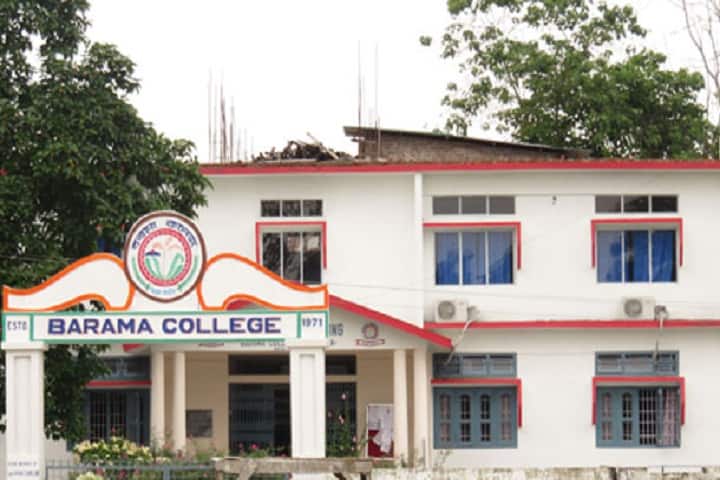 Barama College campus in Baksa, Assam, India — photo 1