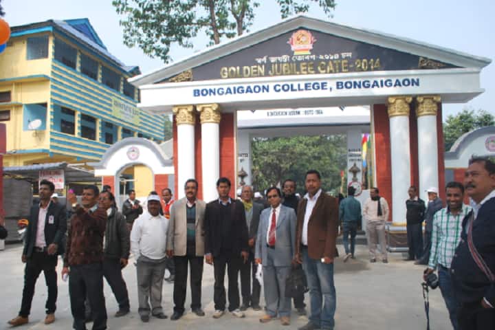 Bongaigaon College campus in Bongaigaon, Assam, India — photo 1
