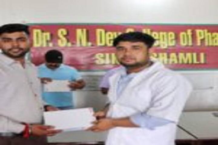 Dr SN Dev Group of Colleges campus in Shamli, Uttar Pradesh, India — photo 2