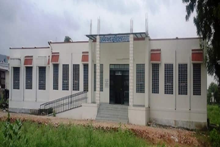 Government Girls PG College campus in Sawai Madhopur, Rajasthan, India — photo 1
