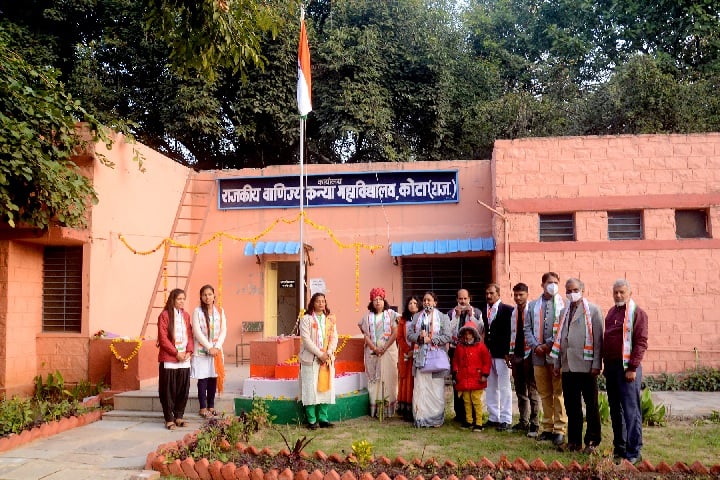 Government Girls Commerce College campus in Kota, Rajasthan, India — photo 3