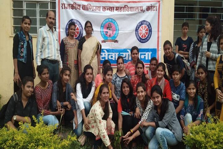 Government Girls Commerce College campus in Kota, Rajasthan, India — photo 6