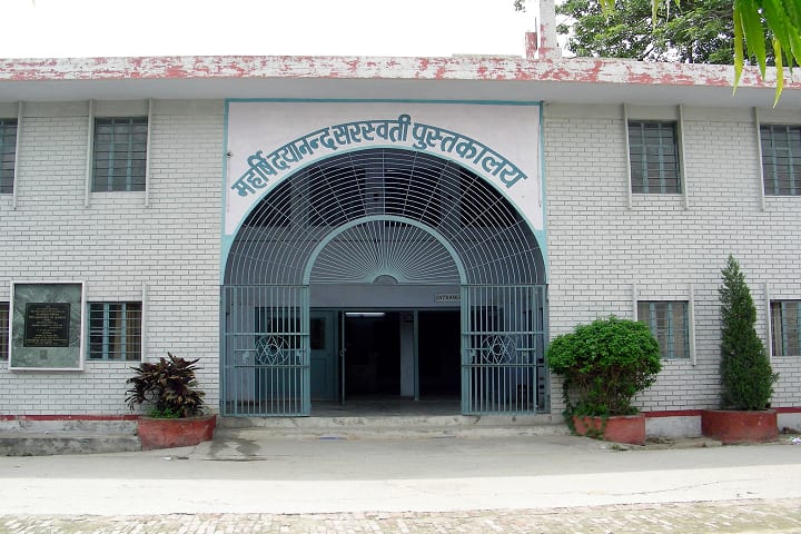 DAV College campus in Muzaffarnagar, Uttar Pradesh, India — photo 4