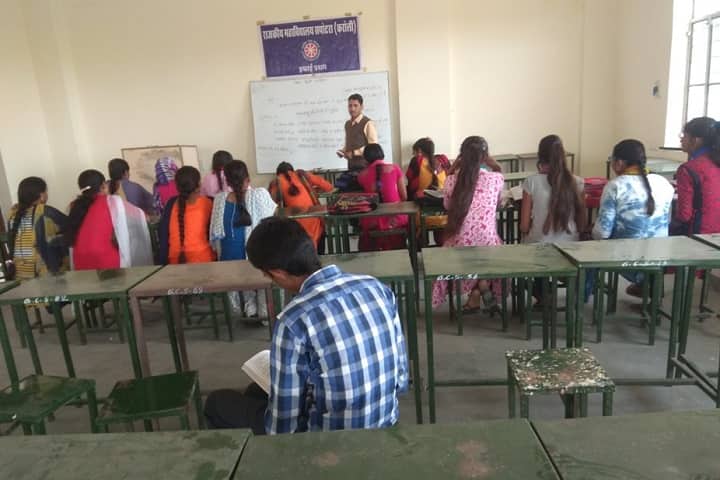 Government College campus in Karoli, Rajasthan, India — photo 3