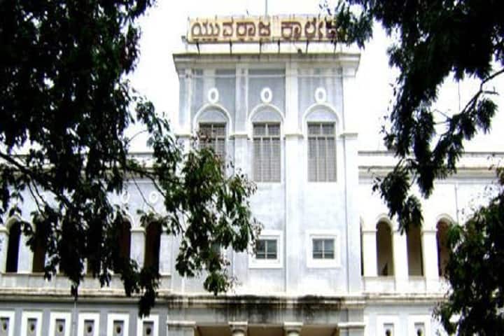 Yuvaraja's College campus in Mysuru, Karnataka, India — photo 1