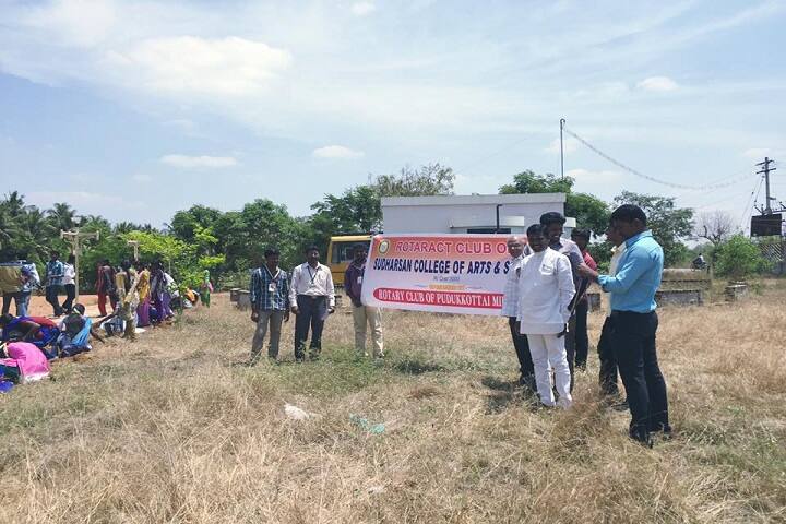 Sudharsan College of Arts and Science campus in Pudukkottai, Tamil Nadu, India — photo 3