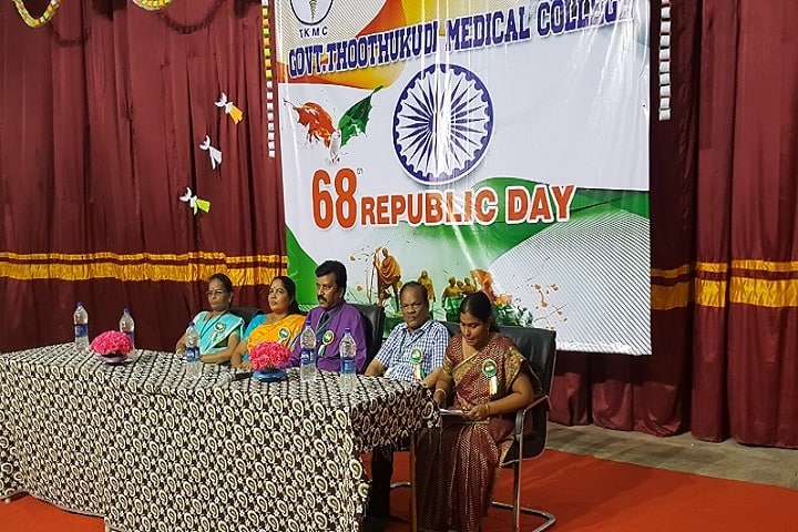 Government Thoothukudi Medical College campus in Thoothukudi, Tamil Nadu, India — photo 5
