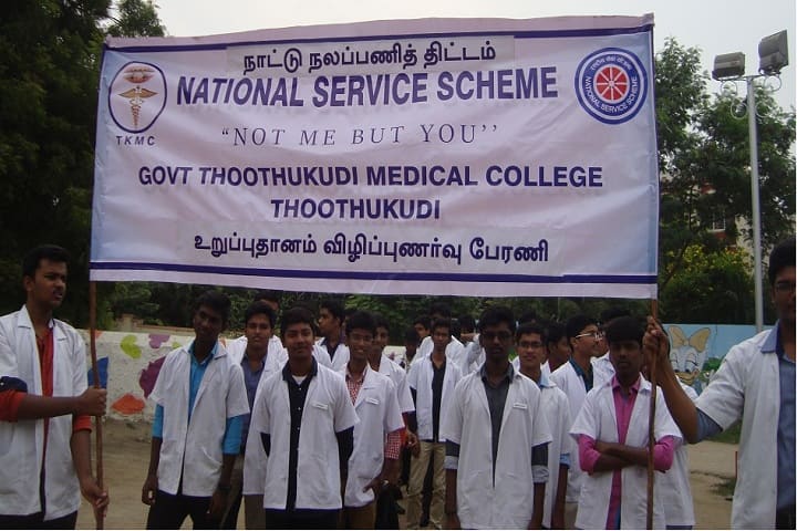 Government Thoothukudi Medical College campus in Thoothukudi, Tamil Nadu, India — photo 6
