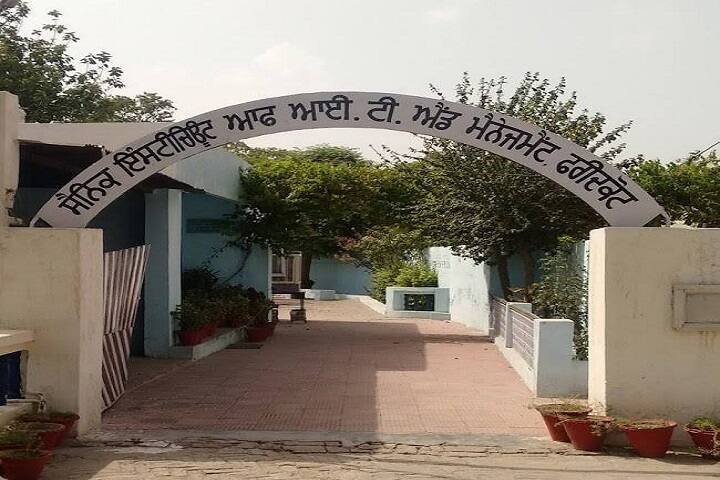Sainik Institute of Management and Technology campus in Faridkot, Punjab, India — photo 1