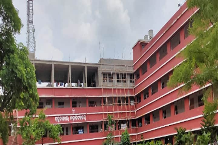 Raghunath Jew Degree College campus in Cuttack, Odisha, India — photo 1