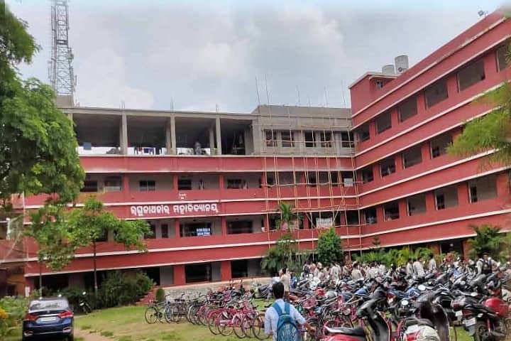 Raghunath Jew Degree College campus in Cuttack, Odisha, India — photo 5