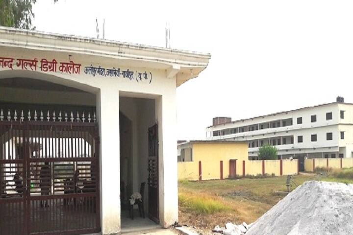 Mata Tetara Devi Sachidanand Girls Degree College campus in Ghazipur, Uttar Pradesh, India — photo 1