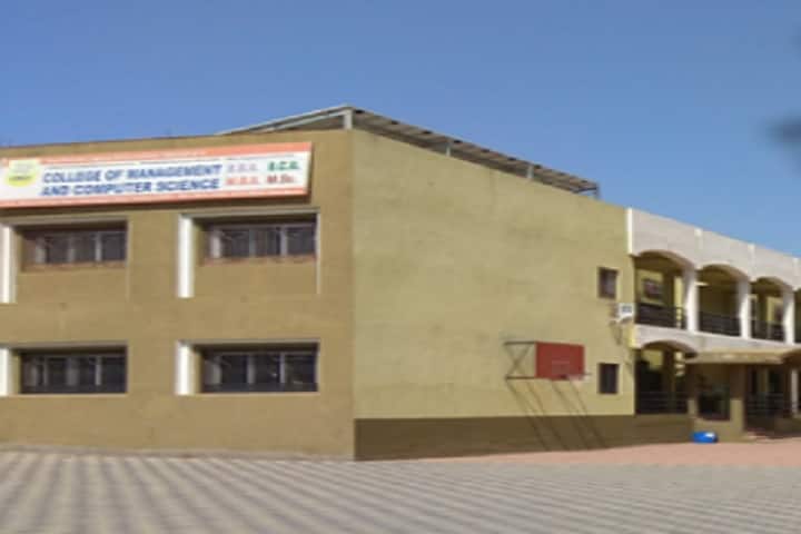 College of Management and Computer Science campus in Yavatmal, Maharashtra, India — photo 1