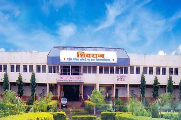 Shivraj College Arts Commerce and DS Kadam Science College, Kolhapur campus in Gadhinglaj, Maharashtra, India