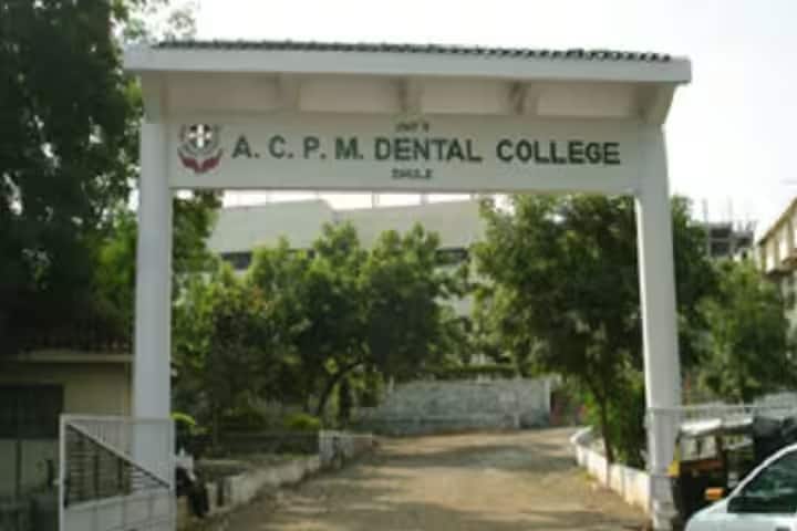 JMF's ACPM Dental College, Dhule campus in Dhule, Maharashtra, India