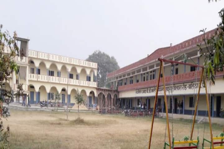 Late Keshav Prasad PG College campus in Ballia, Uttar Pradesh, India — photo 1