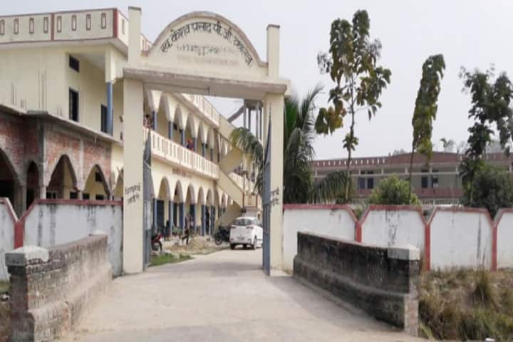 Late Keshav Prasad PG College campus in Ballia, Uttar Pradesh, India — photo 2
