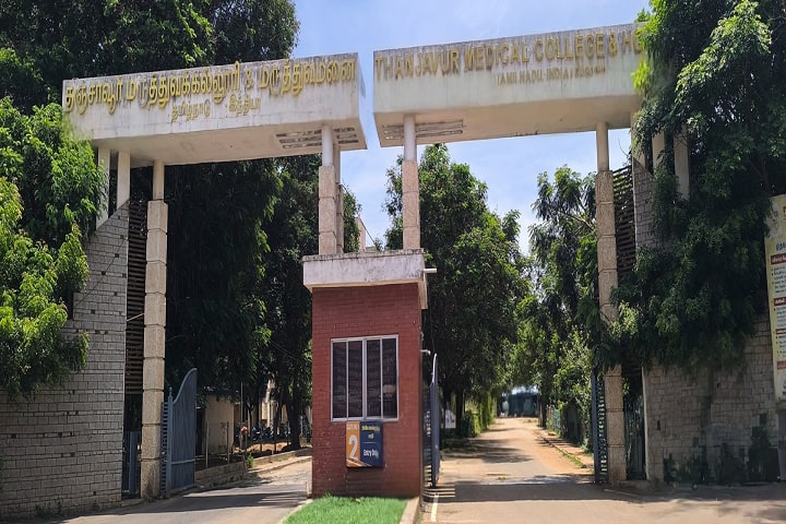 Thanjavur Medical College campus in Neelagiri, Tamil Nadu, India — photo 1