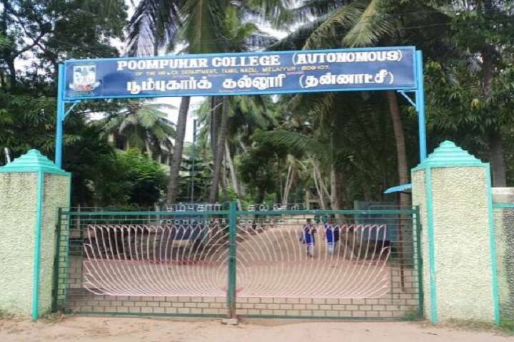 Poompuhar College, Melaiyur campus in Melaiyur, Tamil Nadu, India