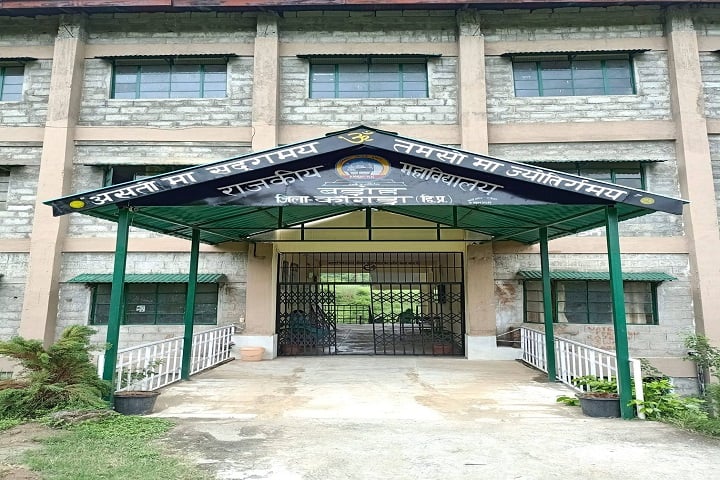 Government Degree College campus in Baroh, Himachal Pradesh, India — photo 1