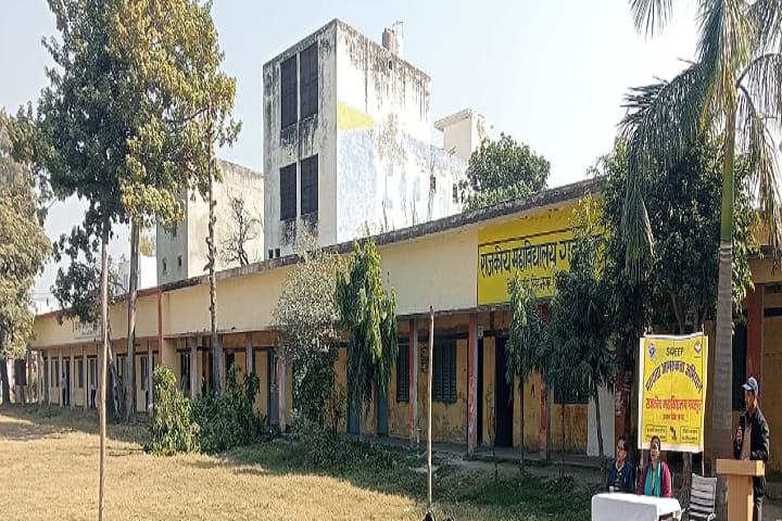 Government Degree College campus in Gadarpur, Uttarakhand, India — photo 1