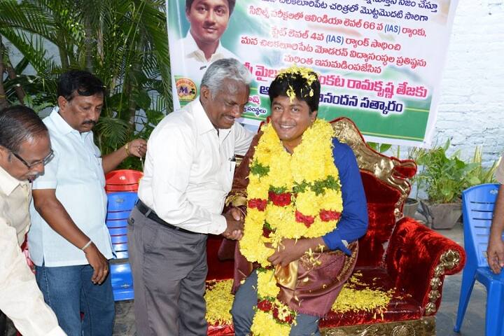 Modern Degree College campus in Guntur, Andhra Pradesh, India — photo 4
