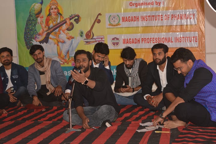 Magadh Professional Institute campus in Patna, Bihar, India — photo 2