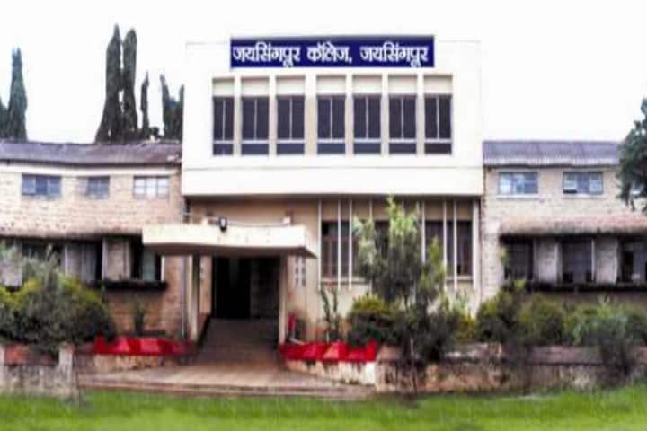 Jaysingpur College campus in Jaysingpur, Maharashtra, India — photo 1