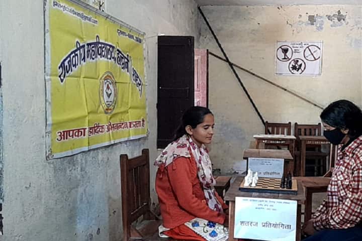 Government Degree College campus in Haldwani, Uttarakhand, India — photo 2