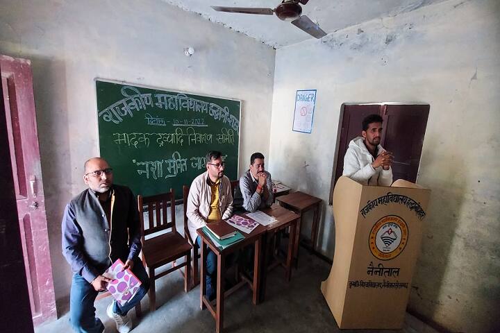 Government Degree College campus in Haldwani, Uttarakhand, India — photo 5