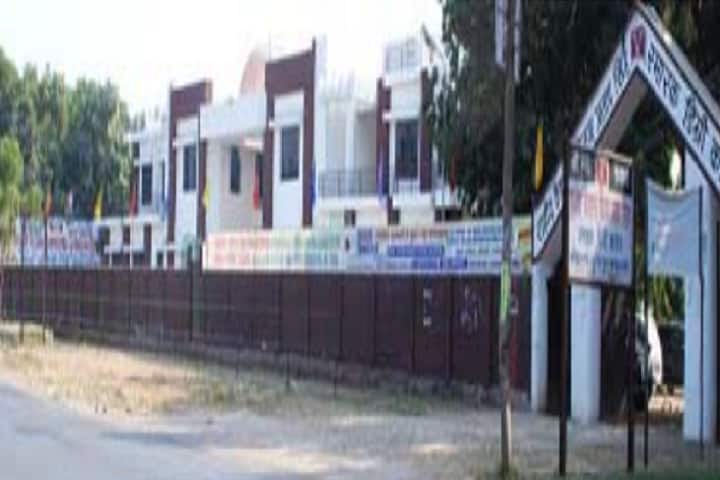 Shahid Caption Vijay Pratap Singh Mahavidyalaya campus in Sakaldiha, Uttar Pradesh, India — photo 1