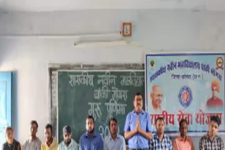 Government Naveen College campus in Banki Mongra, Chhattisgarh, India — photo 5