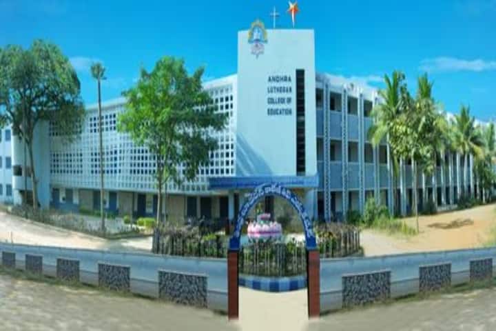 AL College of Education campus in Guntur, Andhra Pradesh, India — photo 1