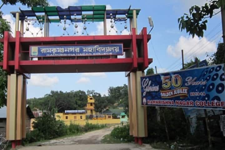 Ramkrishna Nagar College campus in Karimganj, Assam, India — photo 1