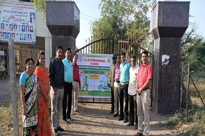 Bhagwantrao Shivaji Patil Mahavidyalaya, Amravati campus in Paratwada, Maharashtra, India