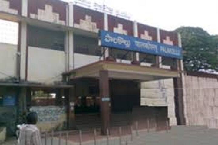 Sri Ksheera Ramalingeswara Swamy Oriental College campus in Palakollu, Andhra Pradesh, India — photo 1