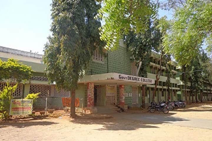 Government Degree College campus in Nirmal, Telangana, India — photo 2