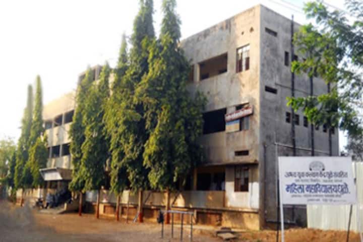 Abhay Yuva Kalyan Kendras Arts Mahila College campus in Dhule, Maharashtra, India — photo 1